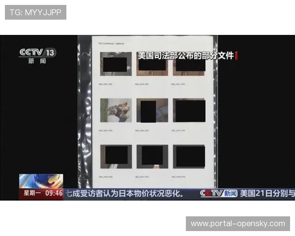 -爱泼斯坦档案披露里贝里涉未成年性交易，前拜仁球星再陷丑闻-