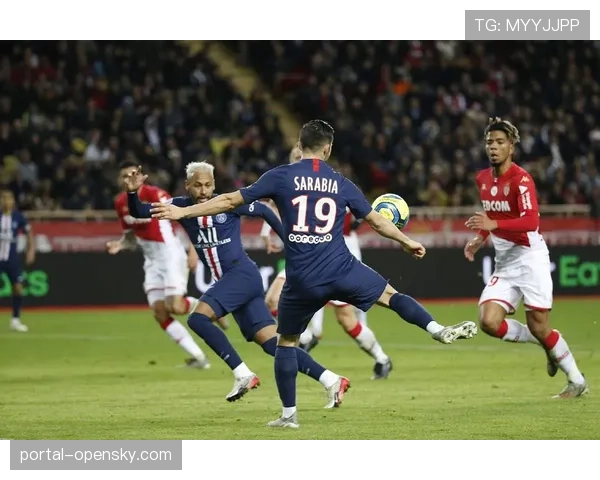 历史交锋回顾：巴黎对阵摩纳哥往往产生大量进球